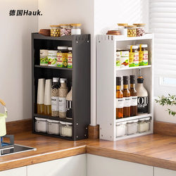 German Small Kitchen Oil, Salt, Sauce, and Vinegar Storage Rack Countertop Spice Rack Multifunctional Condiment Storage Cabinet