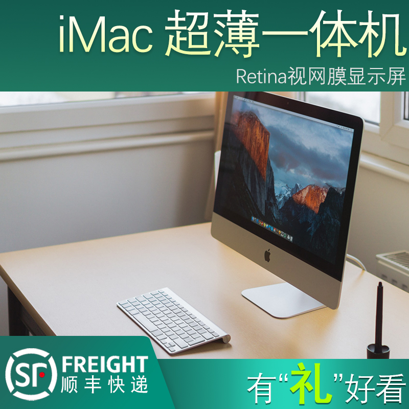 APPLE|APPLE IMAC ο ũ ǻ 21 27ġ I5 ʹ 2K 5K ÷ -