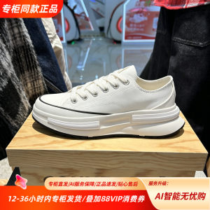 
Converse Run Star Legacy CX26 summer new casual wear-resistant versatile A11490C