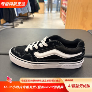 
Vans Caldrone American classic retro wear-resistant low-top canvas casual sneakers VN0A5JM2BA2