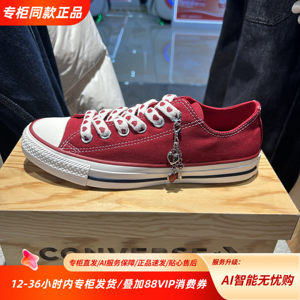 Converse匡威CT SNL 26春季新款经典舒适潮流帆布鞋A19057C