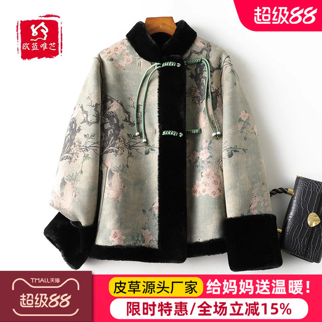 New Chinese style mom winter fur coat for women Chinese style tassel double-sided mink fur one-piece coat for middle-aged and elderly people