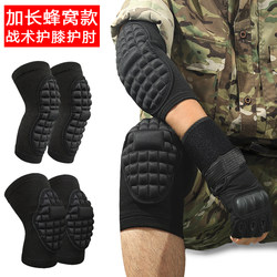 Tactical Knee Pads, Elbow Pads, Crawling Wrist Guards, Men's Training Arm Guards, Military Training Kneeling Anti-Collision Set, Full Set of Four Protective Gear