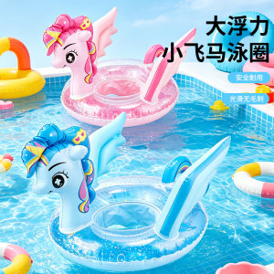 
Children's swimming ring cartoon thickened anti-rollover little pegasus sequined swimming ring seat ring fashion style seaside floating ring