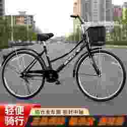 Three-Bearing Retro Solid Tire Bicycle 24inch 26inch Men's and Women's Adult Commuter Student Light Worker Vintage Bike