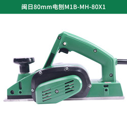 Minri Satchel Electric Planer Woodworking Planer Household Press Planer Flat Planer Planer Planer Plate Planer 80mm Multi-Functional Woodworking Power Tool