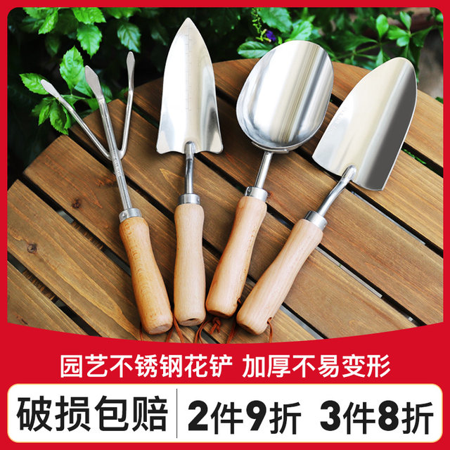 Gardening tool set stainless steel small shovel planting digging household three-piece set flower planting shovel gardening