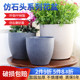 Gardening flower green plant pots frosted imitation stone flower pots European resin flower pots thickened durable environmentally friendly plastic flower pots