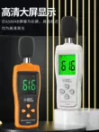 Xima decibel mét máy đo tiếng ồn hộ gia đình máy đo tiếng ồn máy dò tiếng ồn đo âm lượng decibel mét đo âm thanh