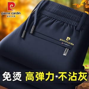 
Pierre Cardin winter velvet thickened men's casual pants high elastic elastic waist sports pants straight loose men's pants