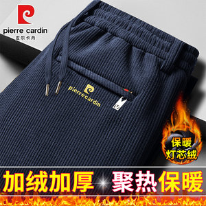 
Pierre Cardin winter men's velvet thickened elastic casual pants corduroy corduroy sweatpants warm sweatpants