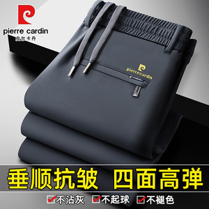 
Pierre Cardin plus velvet thickened men's elastic waist sports pants high waist elastic casual pants loose straight long pants