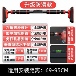 Door-Mounted Pull-Up Bar for Home Use, Indoor Wall-Mounted Bar Without Drilling, Family Fitness Equipment for Children and Adults