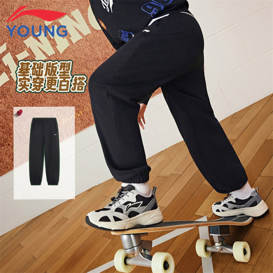 
Li Ning children's velvet sweatpants boys' all-in-one velvet 2025 autumn new loose legged thin velvet pants sweatpants