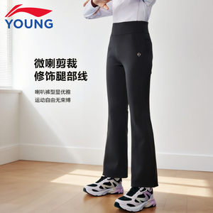 
Li Ning children's clothing children's sweatpants girls 2025 autumn new style plus velvet warm elastic fashion slim fit micro-flared pants