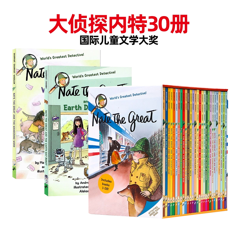 大偵探內特1-28-29-30冊全套Nate the Great 英文原版兒童橋樑章節推理 