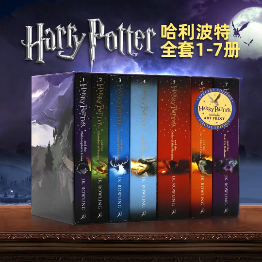 Harry Potter ハリーポッター　英語版　1〜7冊 ハリー・ポッター1-7巻セット - J.K.ローリング著、英語版