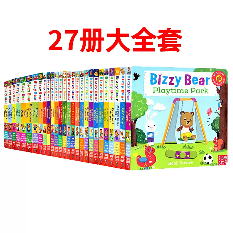 Bizzy Bear小熊很忙系列27冊大全套英文原版繪本紙板書1-6歲忙碌的小熊 推拉式機關操作紙板幼兒童英語啟蒙認知繪本可搭sing  along-Taobao