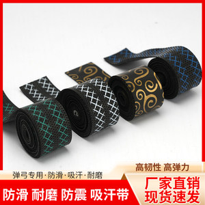 
Maze sweat-absorbent band slingshot wrap wear-resistant anti-slip handle strap convenient fishing rod bow wrap anti-slip strap sweat-absorbent strap