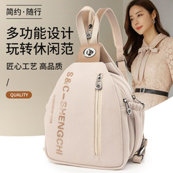 Backpack for Women 2025 New Model, Small Travel Backpack, Ultra-Light, Suitable for Outdoor Travel, Fashionable, Versatile, and Stylish