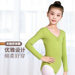 Long-Sleeved Dance Clothes for Kidsren, Autumn and Winter Green Cotton Chinese Dance Ballet Clothes, Girls' Practice Clothes, Gymnastics Body Suits