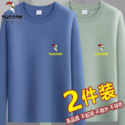 Woodpecker Long-Sleeve T-Shirt Casual Men's Sweatshirt Large Size New Base Shirt Spring and Autumn Men's Top Clothing T-Shirt for Men