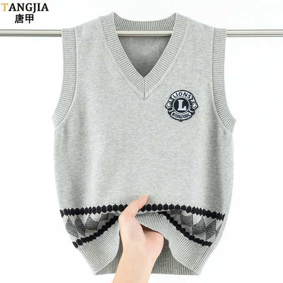 
Boys' knitted vest, pure cotton V-neck, college style, junior and high school boys and girls wool vest, spring and autumn waistcoat