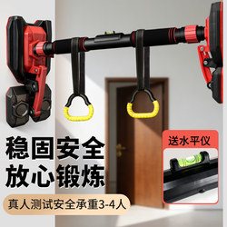 Indoor Home-Use Children's Pull-Up Bar, No-Drill Wall-Mounted Pull-Up Device, Single Bar Home Fitness Equipment for Kids