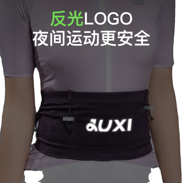 Running waist bag fitness men's sports water bottle mobile phone bag ...