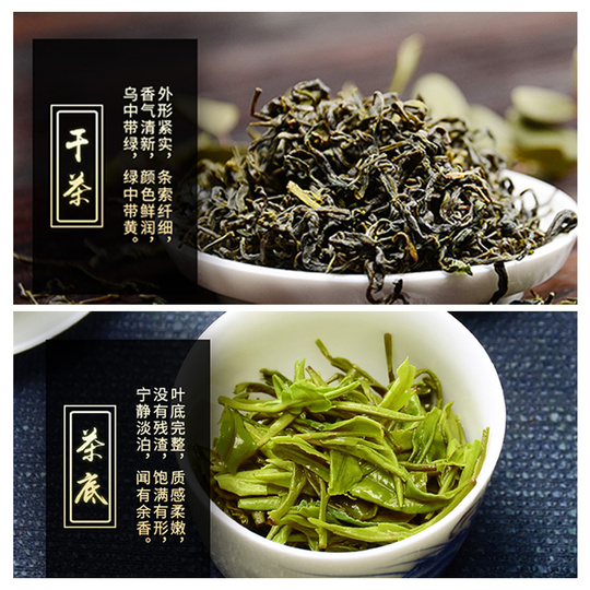 老陳 老山緑茶 - 500g プレミアム春摘み - Lao Chen
