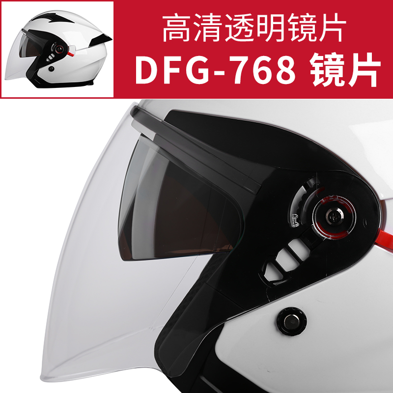 DFG768 Ŭ -