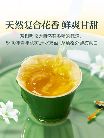 Amazon | 台灣直送 EILONG/宜龙 阿里山烏龍茶 缶(150g