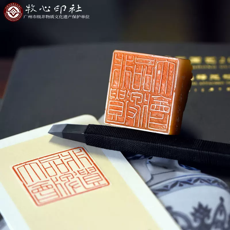 篆刻 印材 寿山石　篆書 文房四宝 篆刻 印材 寿山石 篆書 文房四宝