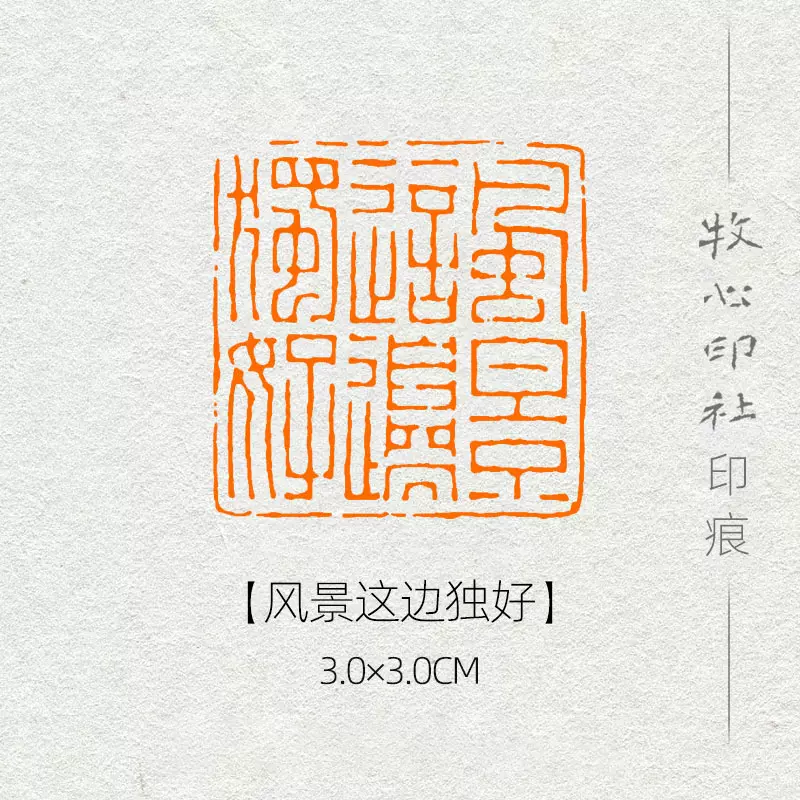 中国美術 印章 印材 三件(A292) 中国美術 印章 印材 三件(A292) 中国美術 印章 印材 三件(A292)