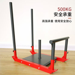 Sled Cart Gym Commercial Track and Field Strength and Endurance Training Explosive Power Training Cart Lawn Resistance Welded Cart