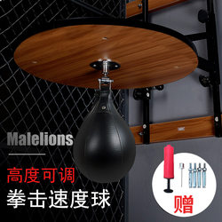 Cross-Border Boxing Speed Ball Hanging Rack for Home Use, Professional Stress-Relief Pear Ball Reaction Board, Fitness Boxing Trainer