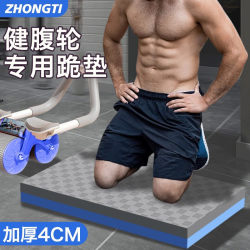 Xigreen Flat Support Elbow Pads, Thickened Abdominal Wheel Knee Pads, Portable Fitness Exercise Yoga Mat