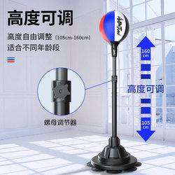 Boxing Trainer Speed Ball Household Adult and Kidsren Vertical Sandbag Shock Rebound Dodge Ball Decompression Reaction Target