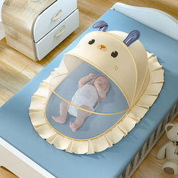 Baby Mosquito Net Cover, Foldable, Anti-Mosquito, Full-Cover Yurt for Babies, Children's Crib, Bottomless, Universal, Dense Mosquito Net