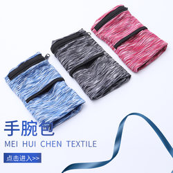 Outdoor Elastic Close-Fitting and Thin Mini Running Fitness Wrist Arm Bag Apple Mobile Phone Armband Key Hand Bag for Women