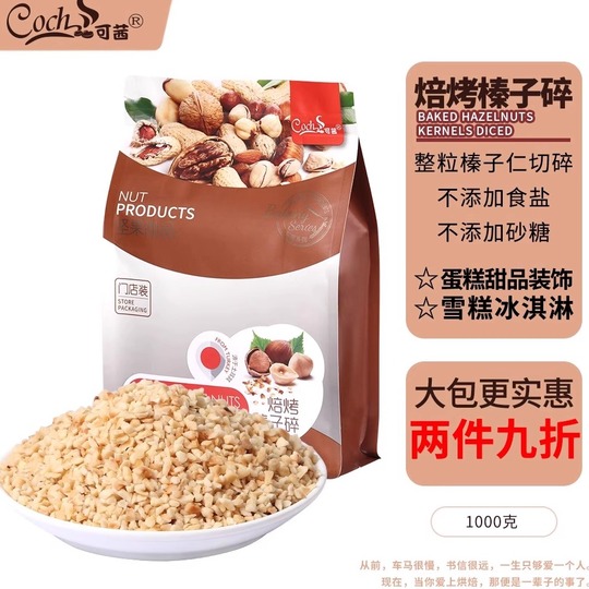 ナッツ セイヴォリーペカン ガーリック＆オニオン | ナッツ専門店