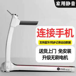 Shuhua Official Website Treadmill Household Model Small Foldableing Indoor Electric Ultra-Quiet Shock Absorption Slope Weight Loss