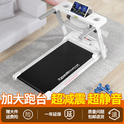 Shuhua Official Website Treadmill Household Model Small Silent Foldableable Multi-Functional Home Walking Indoor Gym Special