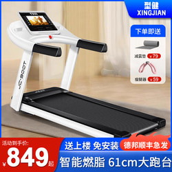 Shuhua Official Website Treadmill Home Model Small Gym Dedicated Indoor Home Foldableing Weight Loss Silent Walking Machine