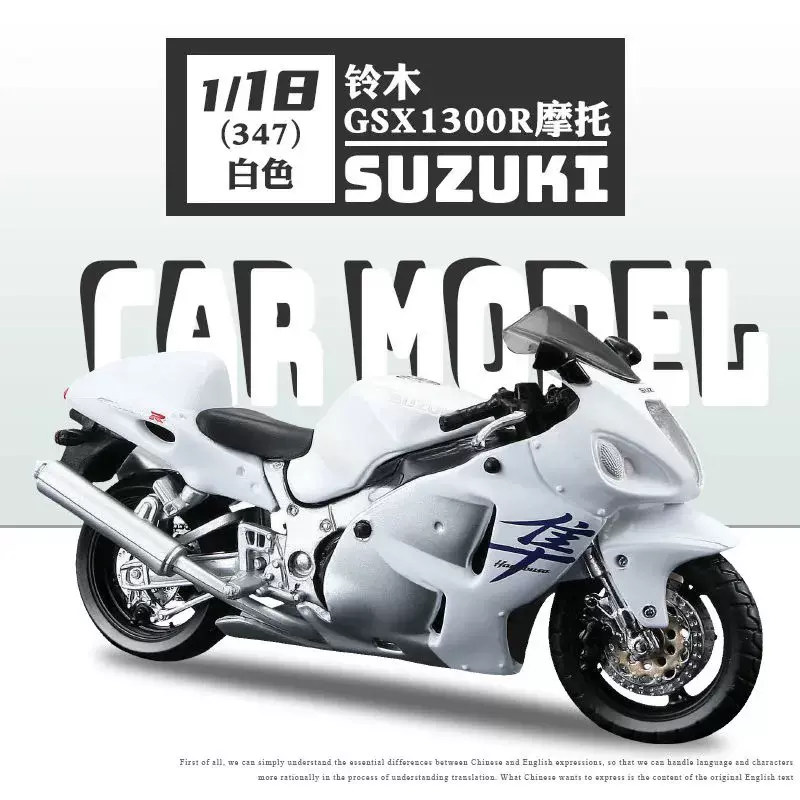 美驰图1:18铃木Suzuki GSX 1300R仿真摩托合金车模铃木隼模型-Taobao