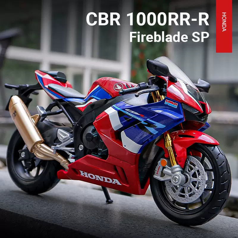 2022款本田cbr1000rr-r模型仿真合金机车1 12本田火刃SP玩具摆件-Taobao