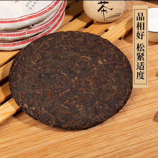 1998年製 普洱茶 357g 木製パッケージ