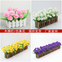 Wooden Fence Artificial Flowers Fake Flowers Plastic Potted Indoor Decorations Ornaments Partition Decoration Silk Cloth Fake Flowers