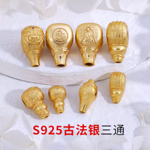 
925 ancient French silver gold-plated accessories Dharma conch three-way Buddha head six-character mantra one-piece three-way diy literary toy accessories