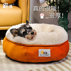 Internet-Famous Cat and Dog House, Small Dog Winter Warm House, Semi-Enclosed Cat and Dog Nest, Pet House Suitable for All Seasons